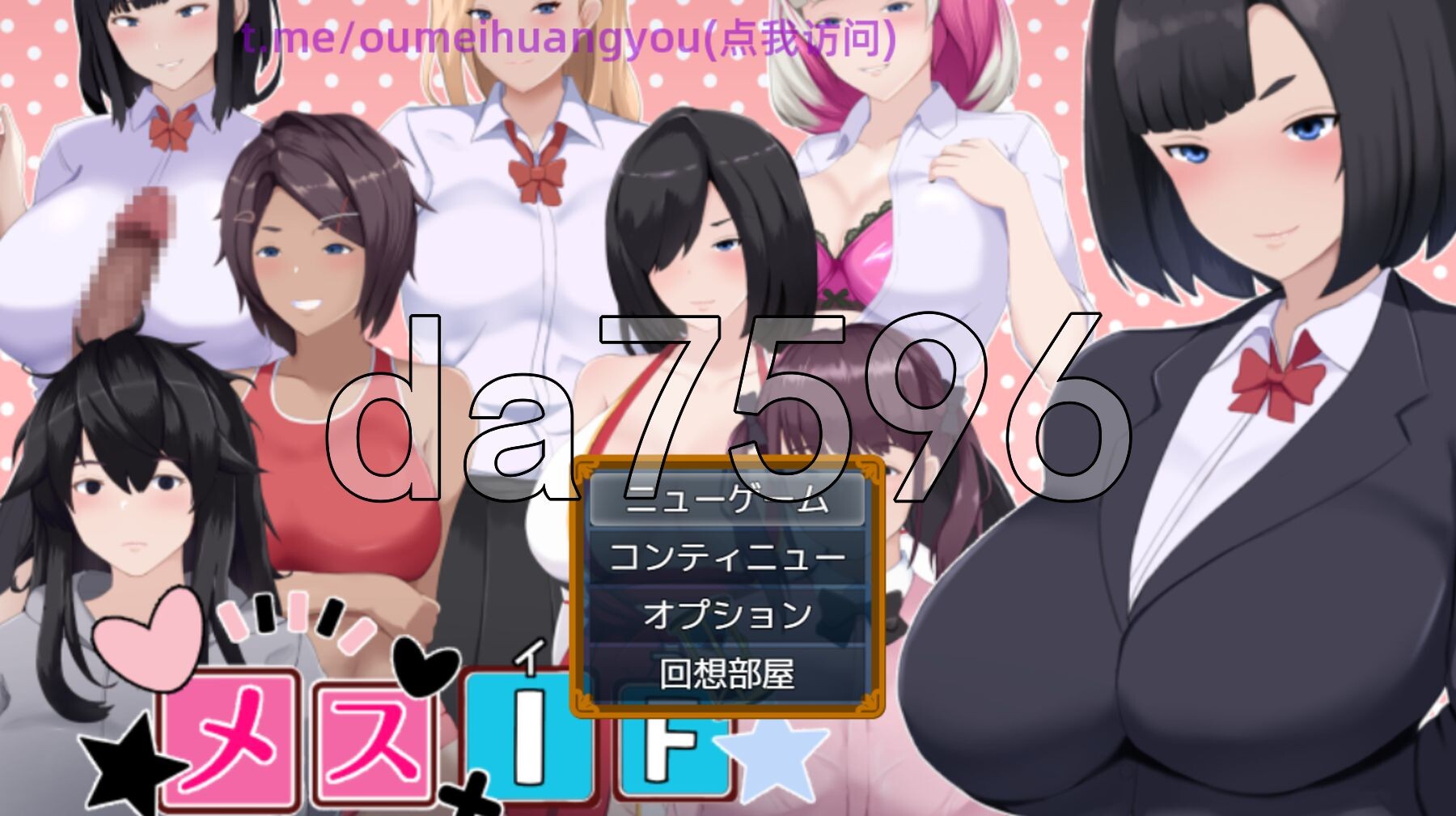 雌性IF(如果) 堕落之我的故事 メスIF(イフ) ――堕ちる私の物語―― AI汉化版+自带全回想解放 PC端 AI汉化完整版 预览图