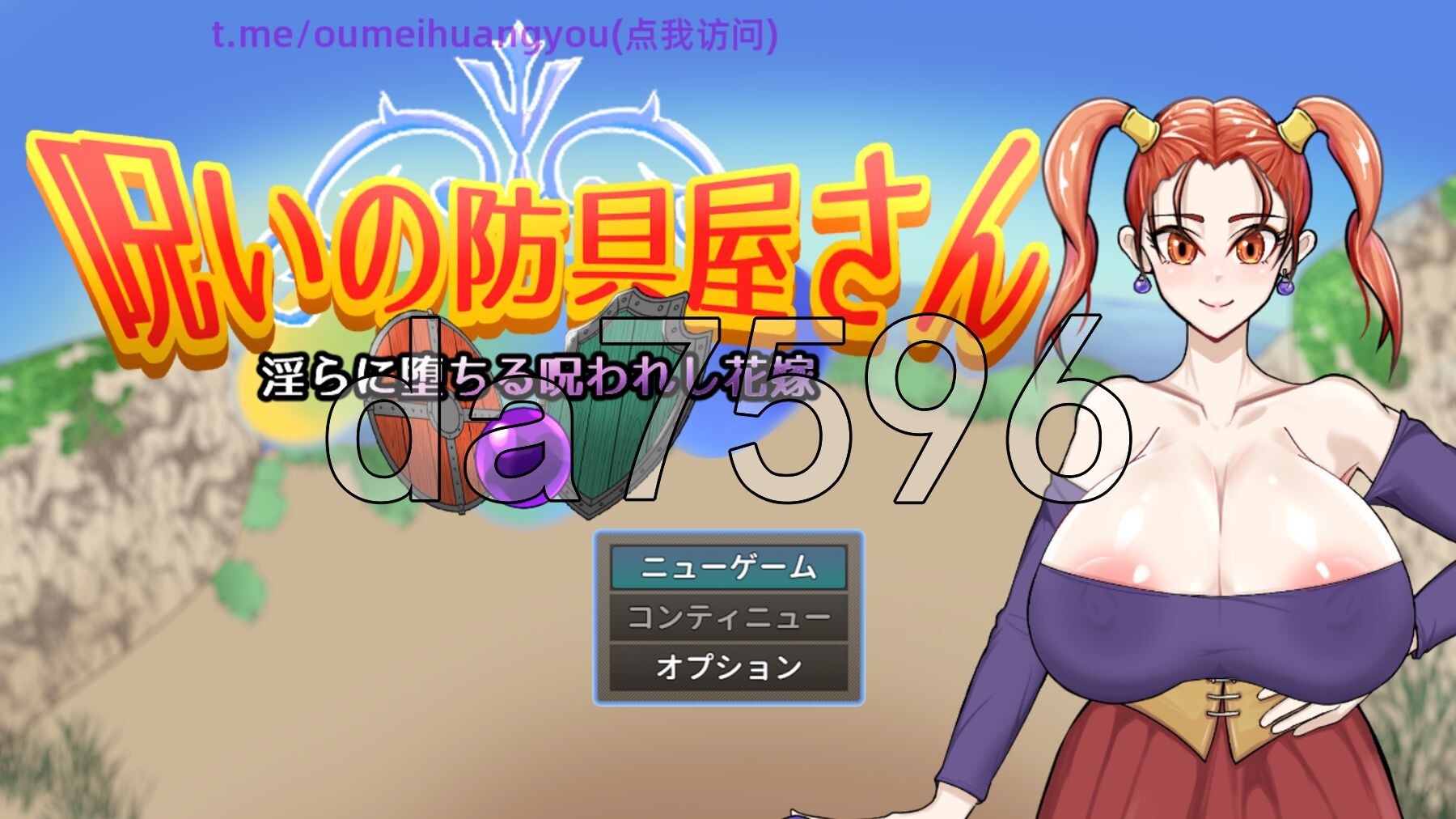 诅咒装备店 呪いの防具屋さん PC端 AI汉化更新版 预览图