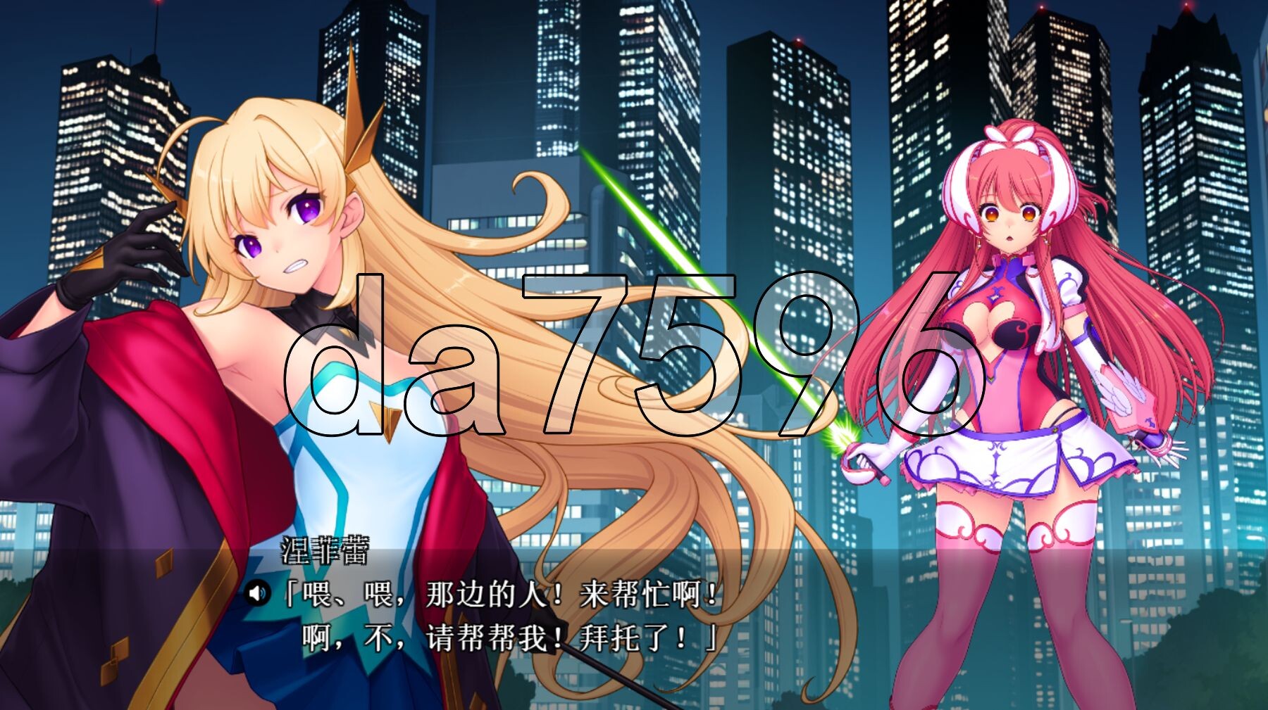 魔法战士终极爆发～天使断罪～ 魔法戦士エクストラバースト ～天使断罪～ PC端 AI汉化完整版 预览图
