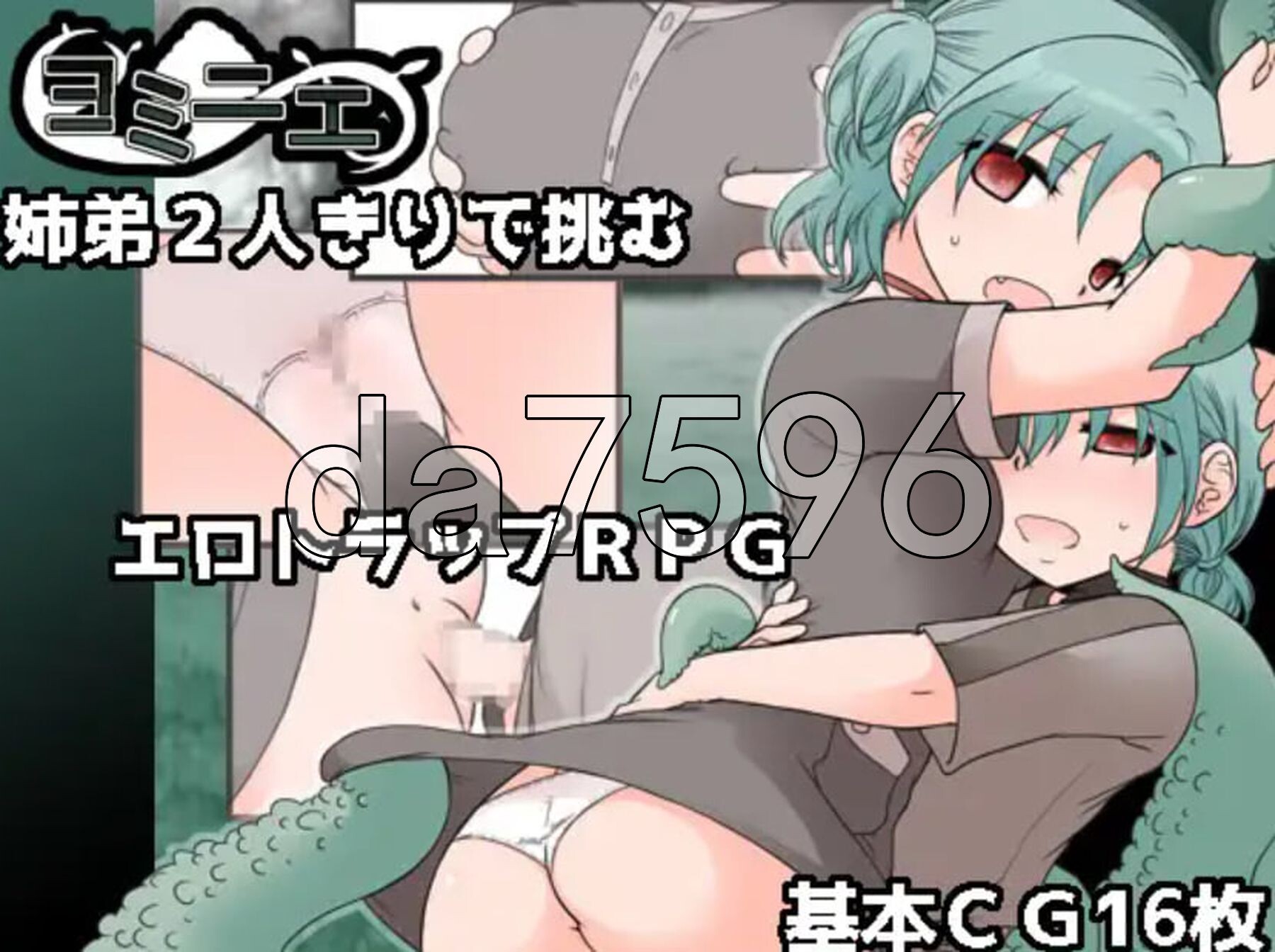 夜美涅 ヨミニエ PC端 AI汉化更新版 预览图