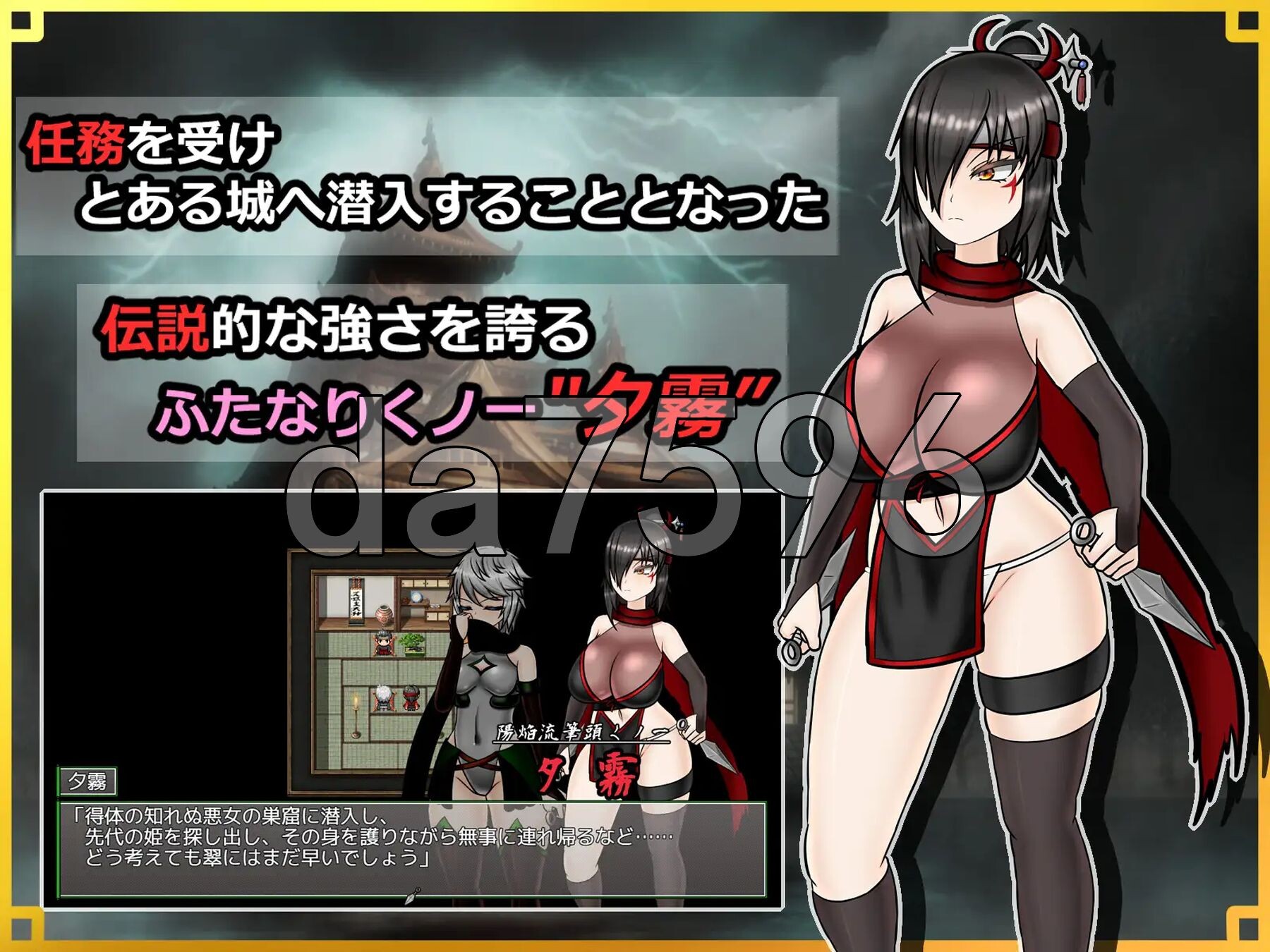潜入！百合冲突桥段之城～被盯上的传奇特殊角色女忍者～ 潜入! レズレイプ城! ～狙われた伝説のふたなりくノ一～ AI汉化版+自带全回想解放 1 PC端 AI汉化完整版 预览图