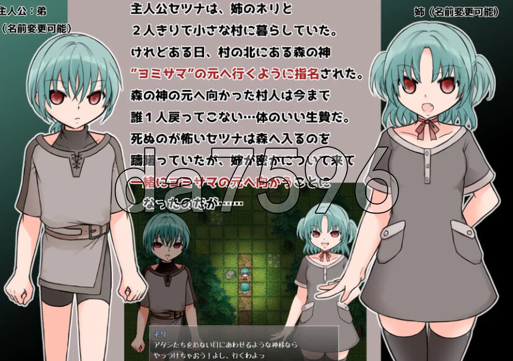 夜美涅 ヨミニエ PC端 AI汉化更新版 预览图