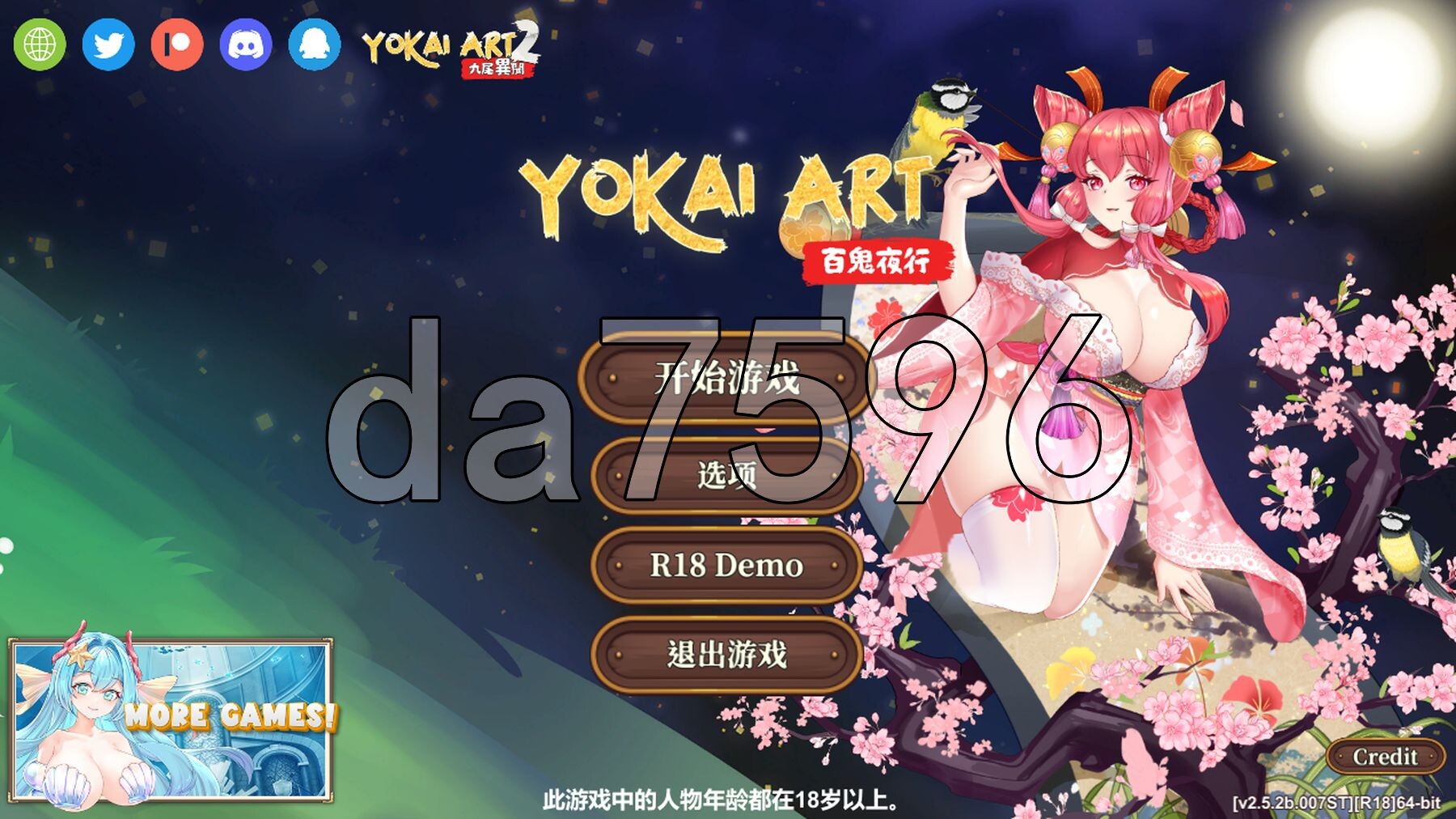 妖谈：百鬼夜行 互动植物大战僵尸 Yokai Art: Night Parade of One Hundred Demons v PC端 更新版 预览图