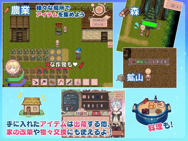 牧星者之诗 PC端 汉化版 预览图