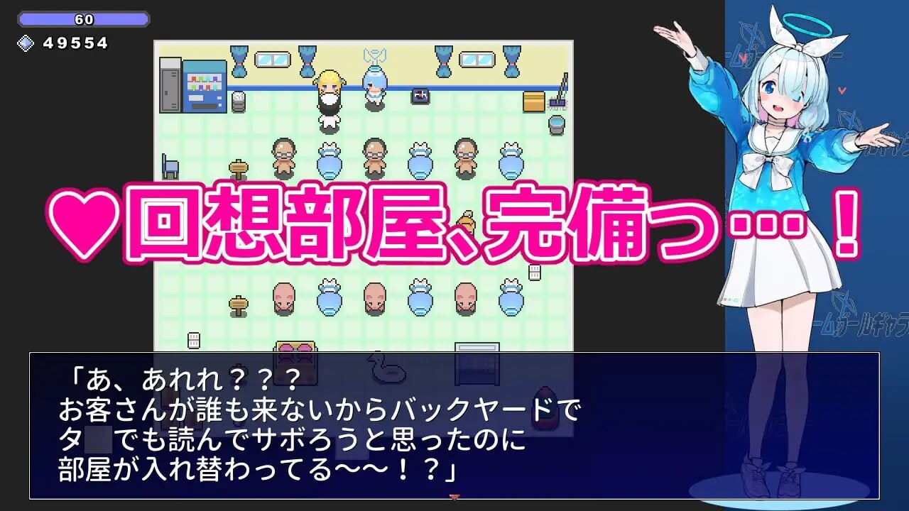 游戏少女画廊 PC端 汉化版 预览图