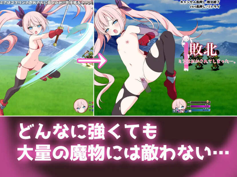 勇者米娅与傲娇猫妖魅魔～就这样还是杀不死勇者！ PC端 汉化版 预览图