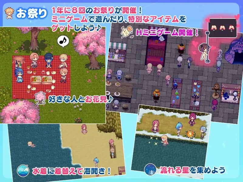 牧星者之诗 PC端 汉化版 预览图