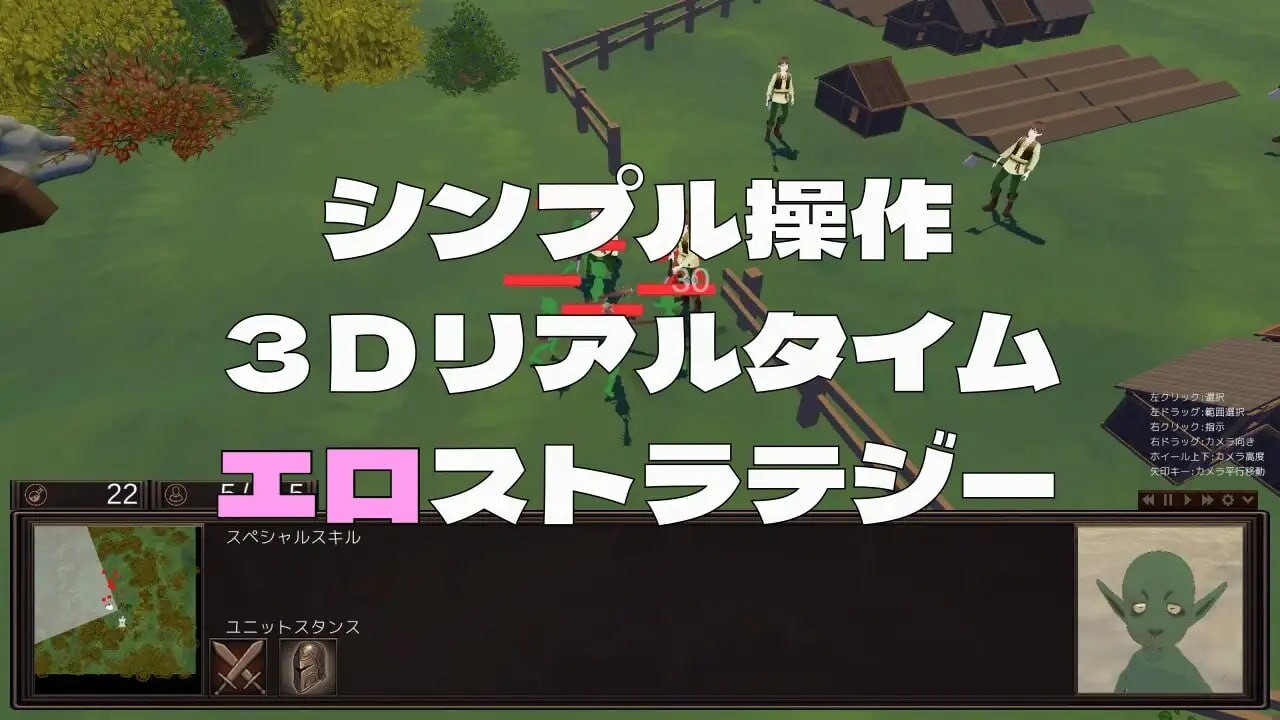 哥布林战略 ゴブリン・ストラテジー PC端 汉化版 预览图