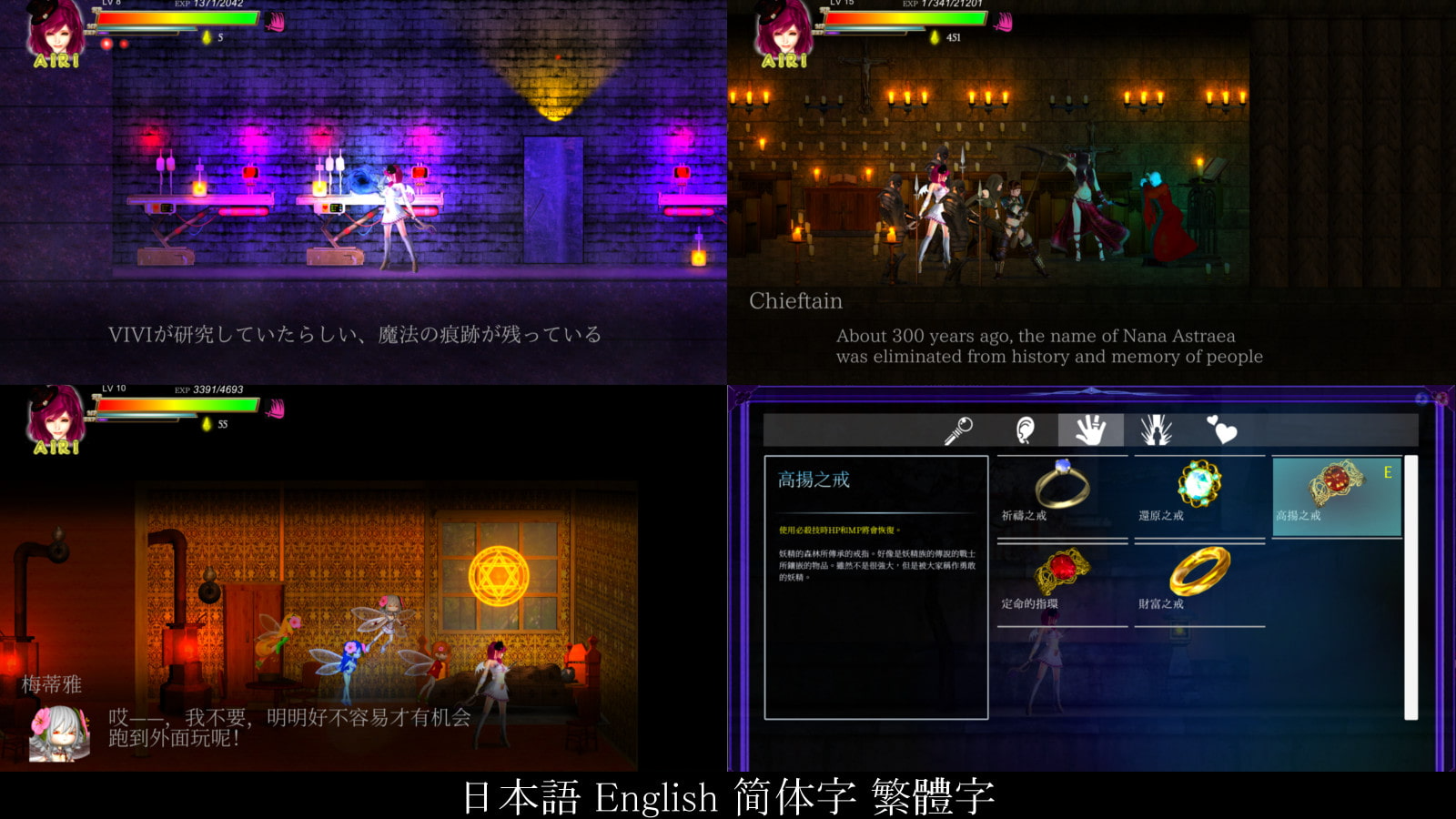 纯白女神与亡者之都2 Guilty Hell Ⅱ Part. 43a PC端 官中更新版 预览图