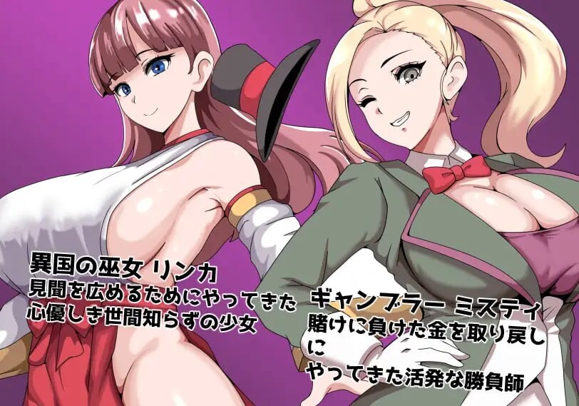 常识篡改者公会 常識改変者のいるギルド PC端 AI汉化更新版 预览图