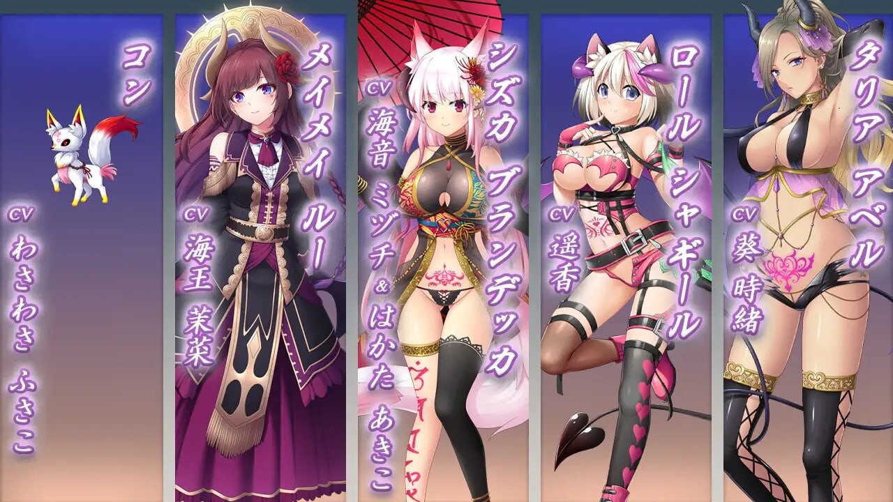 魅魔世界TE～抵抗诱惑吧：在魅魔统治的世界中 PC端 汉化版 预览图
