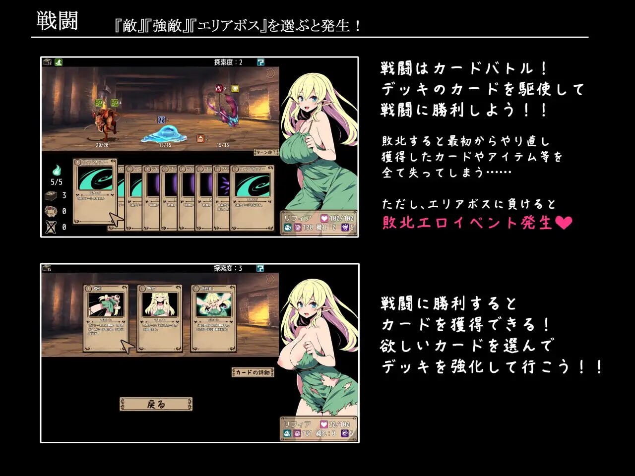 精灵少女莉菲娅与梦幻迷宫 PC端 汉化版 预览图