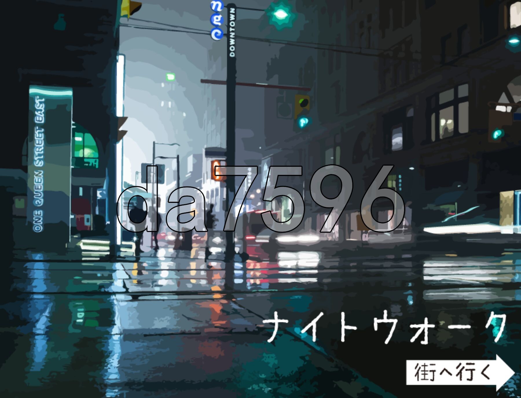 夜间漫步～坏女孩的夜游～ ナイトウォーク ～ワルイコの夜遊び～ PC端 AI汉化更新版 预览图
