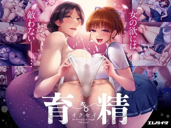 育精 PC端 汉化完整版 预览图