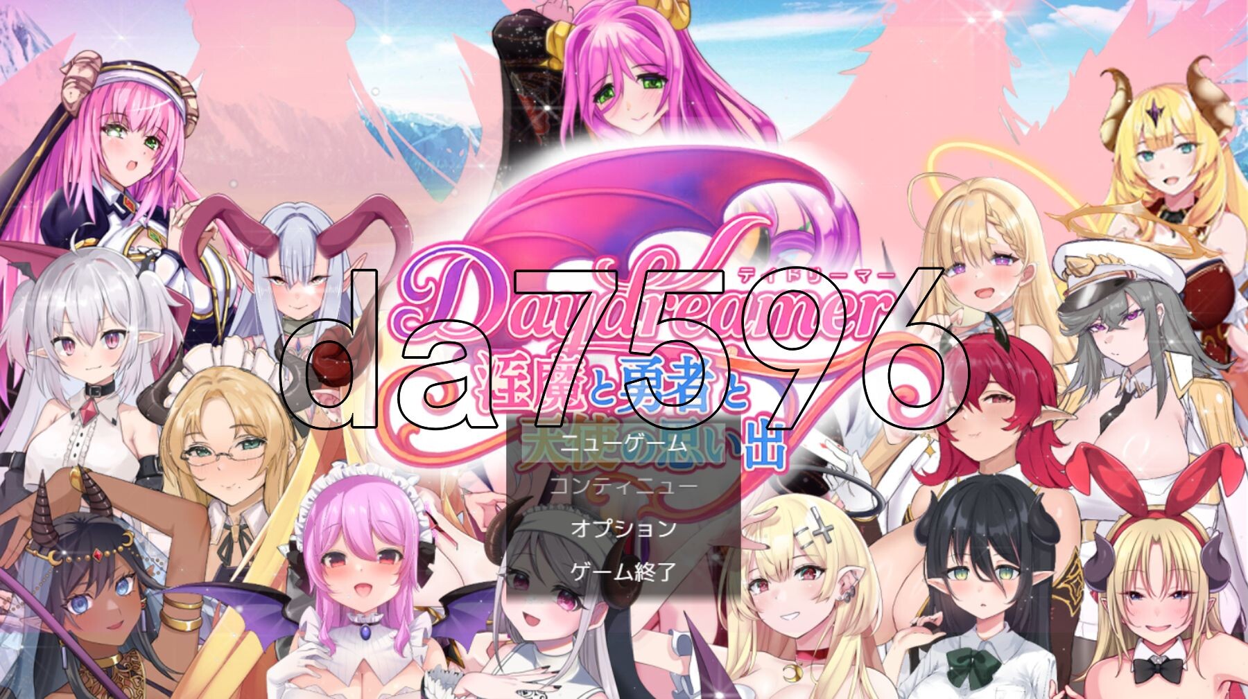 Daydreamer 魅魔、勇者与天使的回忆 Daydreamer 魅魔と勇者と天使の思い出 PC端 AI汉化更新版 预览图