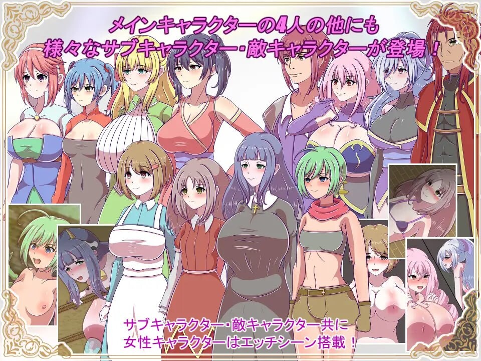 神宝的解放者 神宝の解放者≪リベレイター≫ PC端 汉化版 预览图