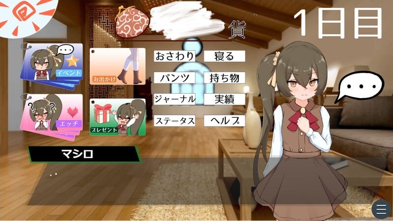 小小神明的创造方法 小さな神さまの創りかた PC端 汉化版 预览图