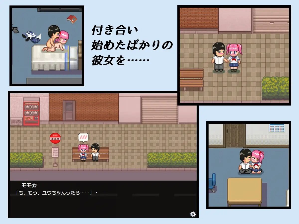 NTR・戏弄 ネトラセコジラセ 双端 AI汉化版 预览图