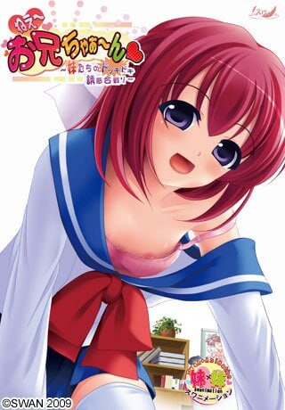 喂 哥哥 妹妹们的怦然心动诱惑大战 安卓端 汉化完整版 预览图