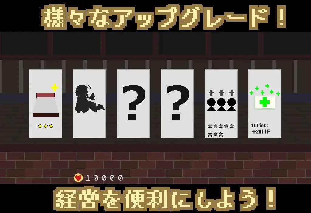 魅魔之屋 无尽精华收集逆推地狱 サキュモンハウス 終わりなき精华收集逆レ地獄 PC端 日文原版 预览图