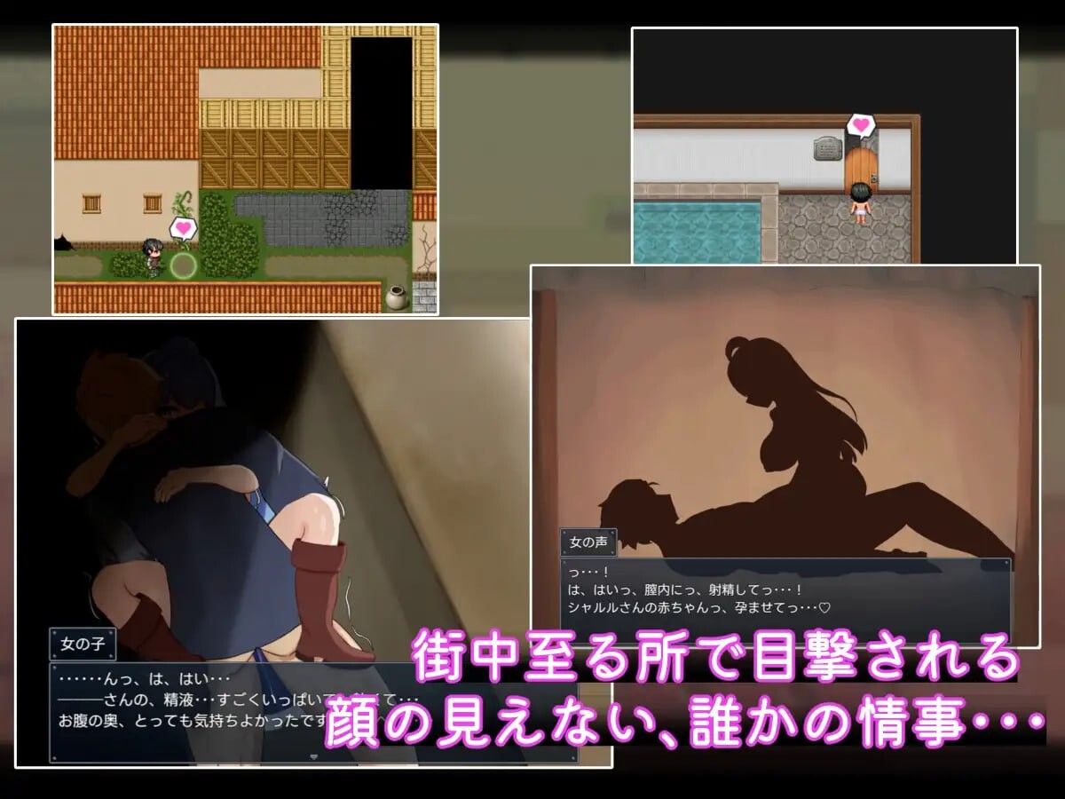 二人最初也是最后的冒险 二人の最初で 最後の冒険 PC端 汉化版 预览图