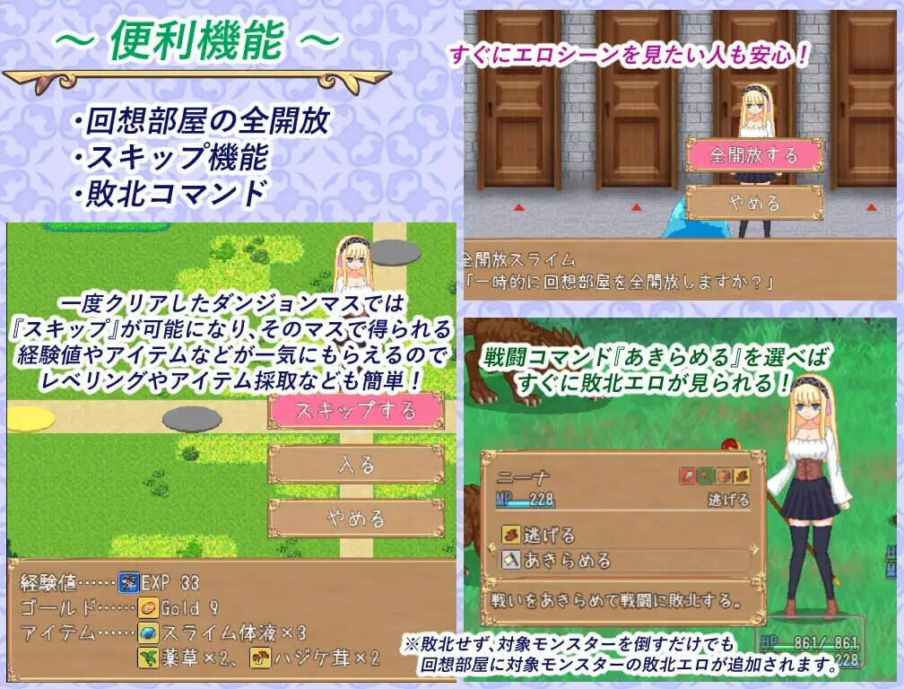 炼金生活 錬金ライフ PC端 汉化版 预览图