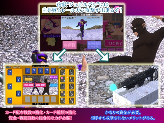 战斗员A 戦闘員A PC端 AI汉化更新版 预览图