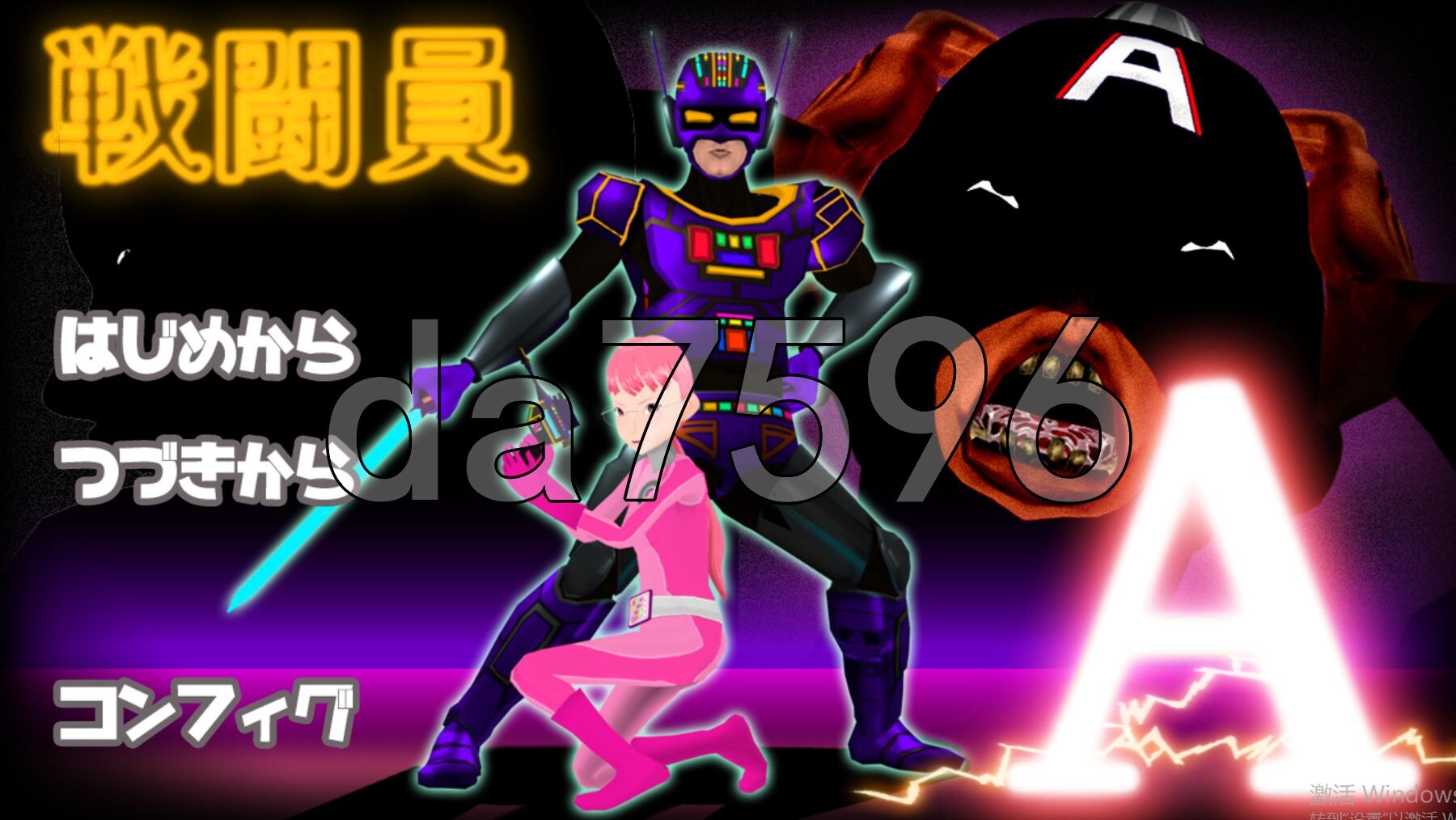 战斗员A 戦闘員A PC端 AI汉化更新版 预览图
