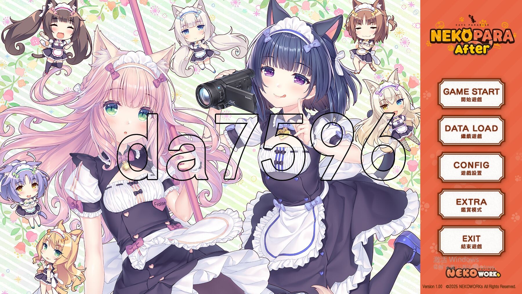 猫娘乐园 After 真实的家庭 ネコぱら After ラ・ヴレ・ファミーユ 官方中文版 PC端 官中完整版 预览图