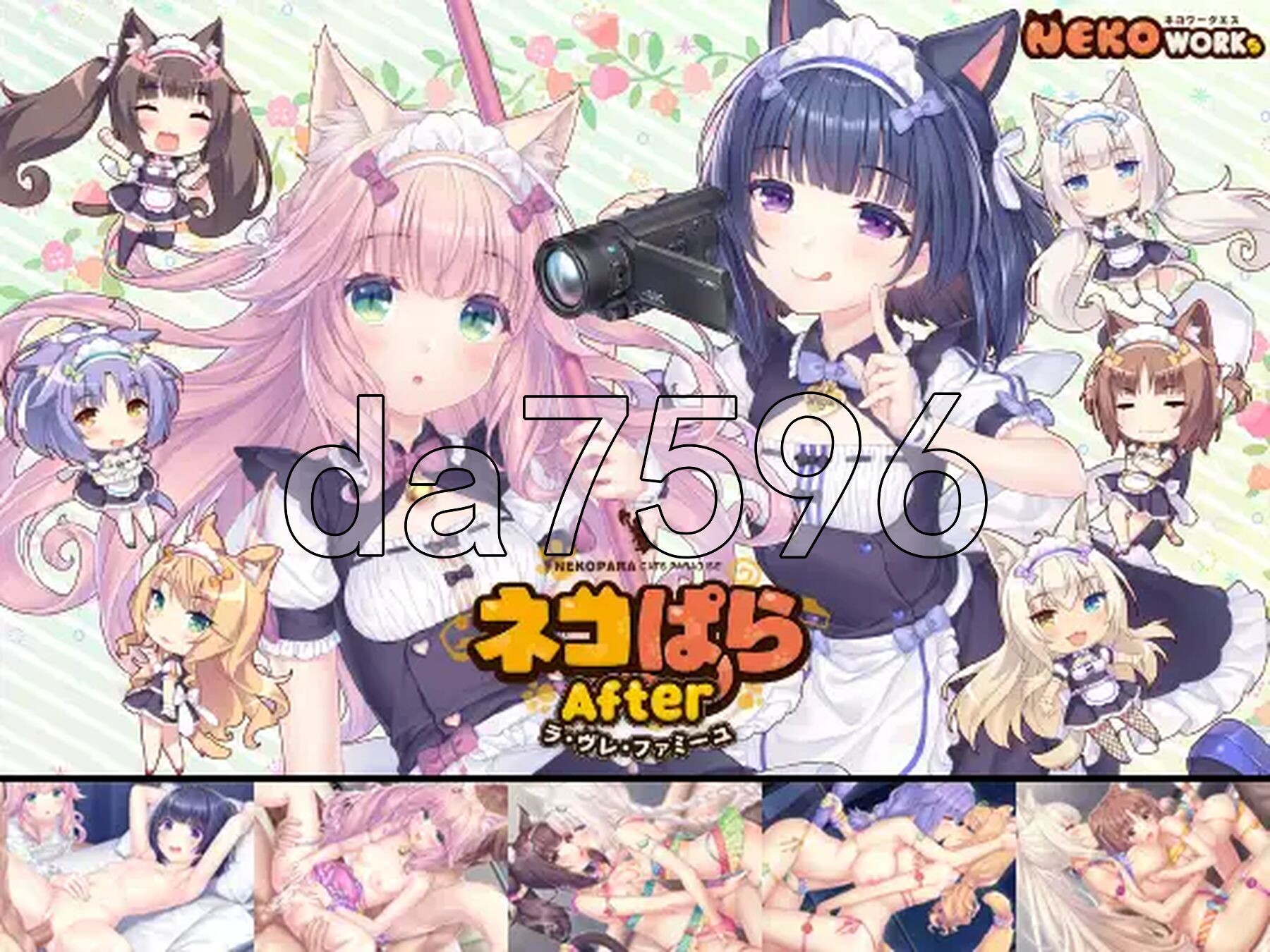 猫娘乐园 After 真实的家庭 ネコぱら After ラ・ヴレ・ファミーユ 官方中文版 PC端 官中完整版 预览图