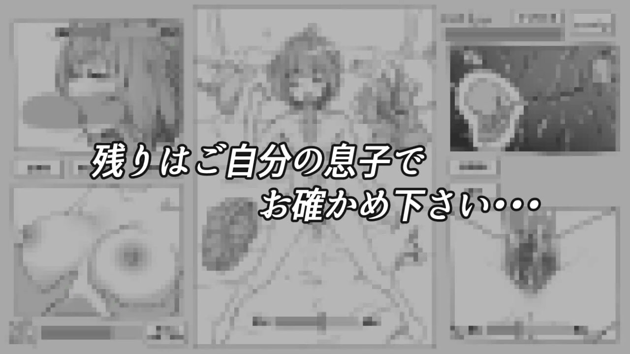 安稳睡眠互动模拟器 すやすやエッチしみゅれーたー PC端 日文原版 预览图