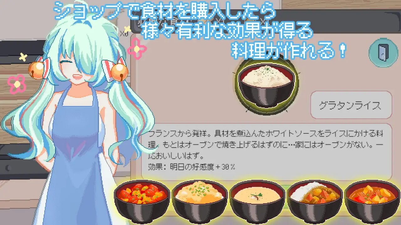 然后 夏天到来了 そして なつがおとずれた PC端 官中版 预览图
