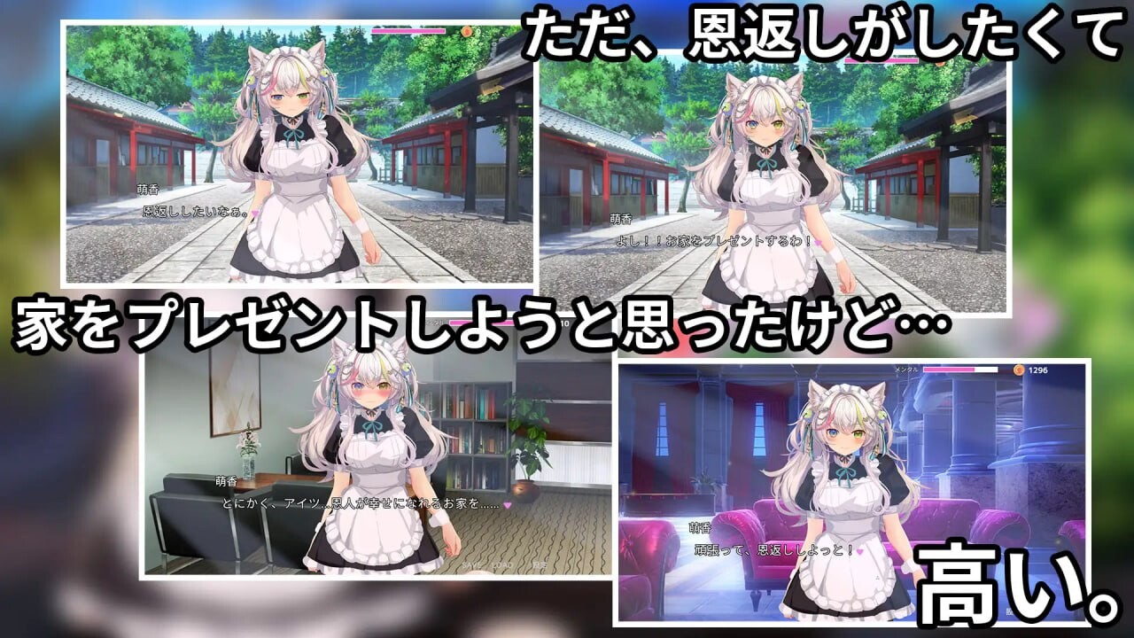 情感波折猫娘 女仆化的炽热剧情报恩 情感波折ネコ メイドになった猫の激剧情恩返し PC端 汉化版 预览图