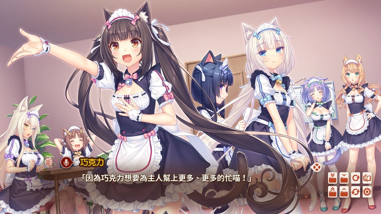 猫娘乐园 After ネコぱら After ラ ヴレ・ファミーユ PC端 官中完整版 预览图