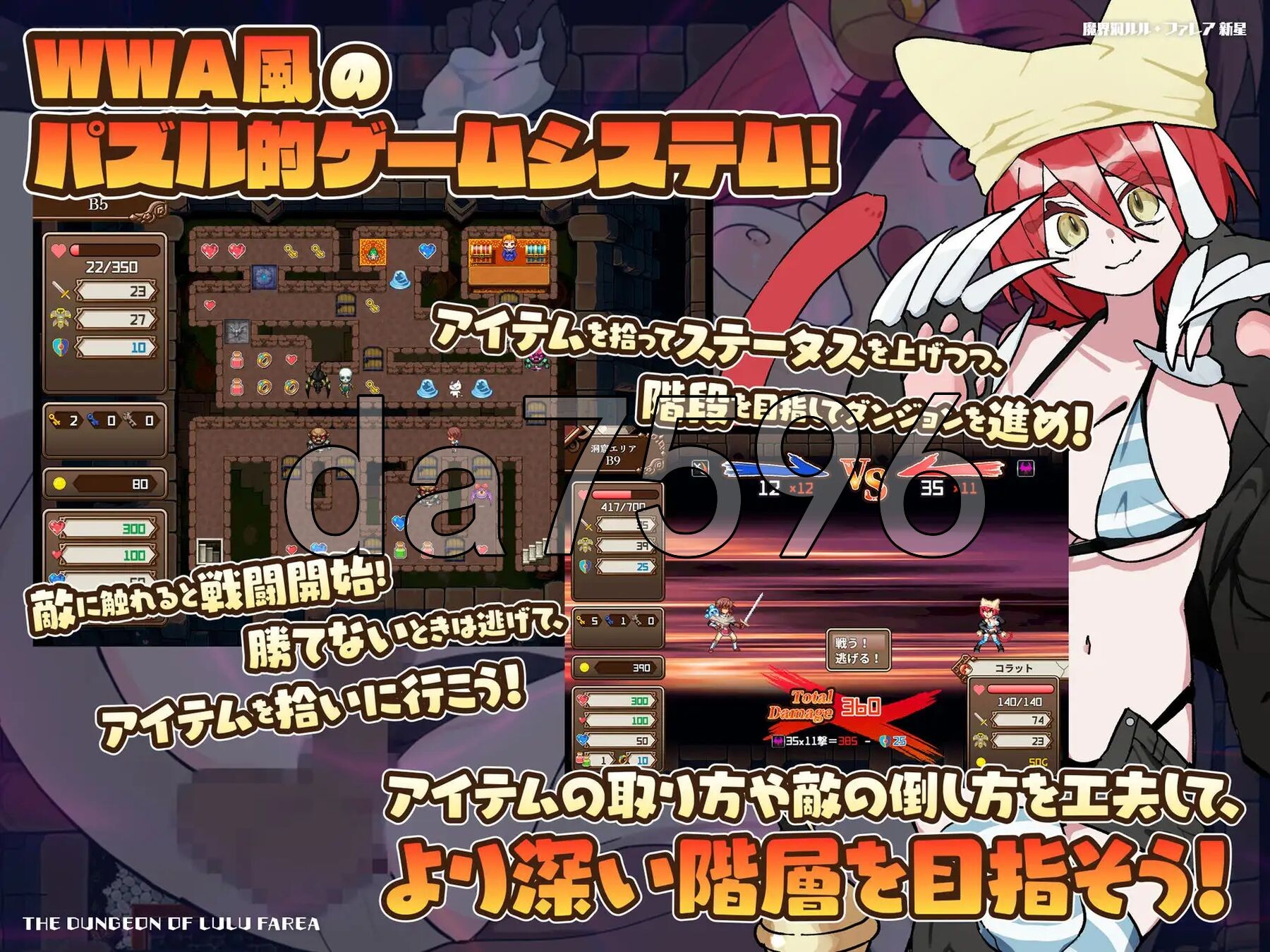恶魔洞穴 魔界洞ルル・ファレア 新星 AI汉化版+礼包码 PC端 预览图