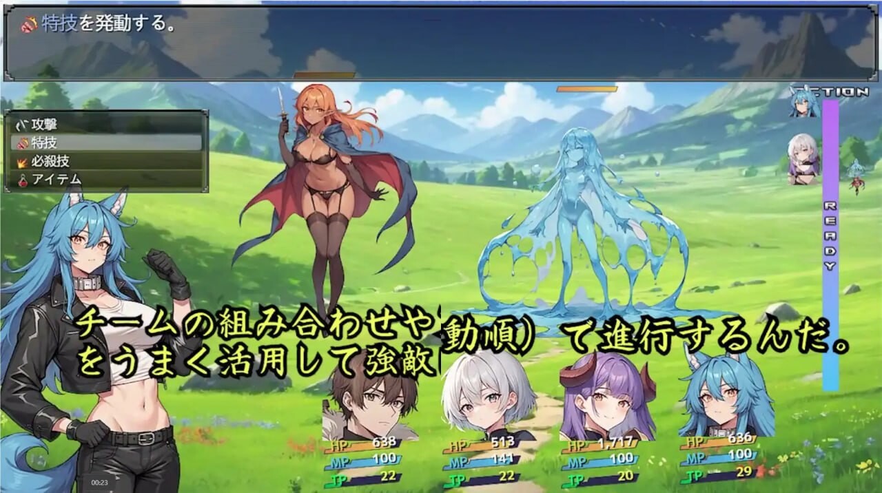 地下城与魅魔之王 与眷属们的冒险传说 ダンジョンと魅魔の王 眷属たちとの冒険譚 安卓端 官中版 预览图