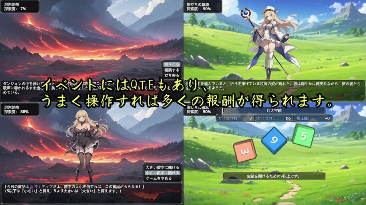 地下城与魅魔之王 与眷属们的冒险传说 ダンジョンと魅魔の王 眷属たちとの冒険譚 安卓端 官中版 预览图