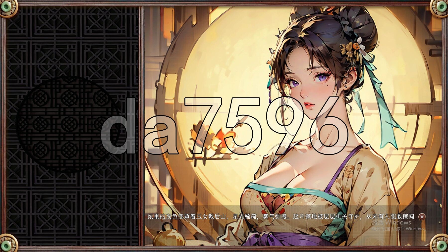 穴王拳 外传 Re: GSpot Master STEAM官中高清版 完结版 PC端 官中高清版 预览图