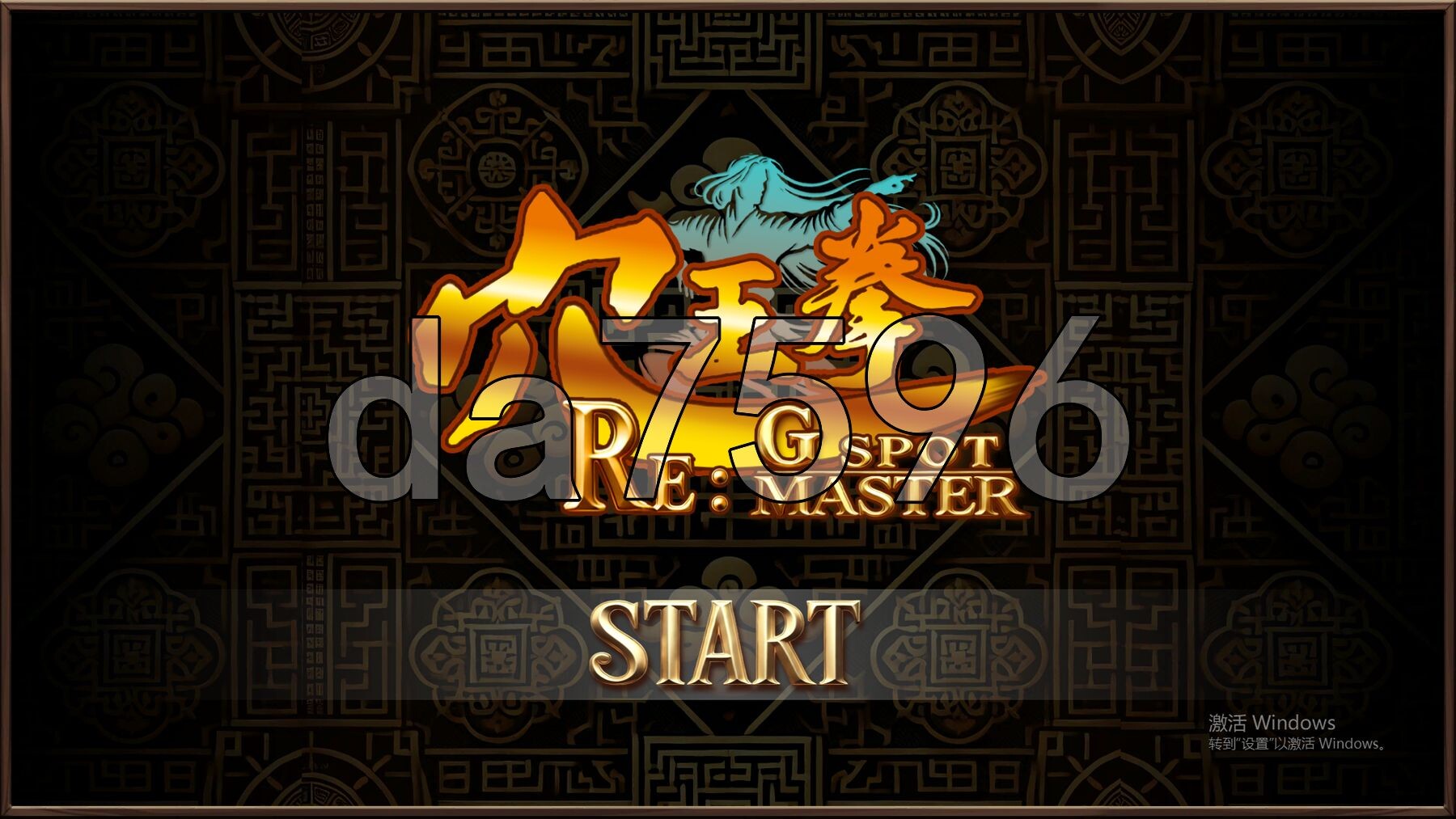 穴王拳 外传 Re: GSpot Master STEAM官中高清版 完结版 PC端 官中高清版 预览图