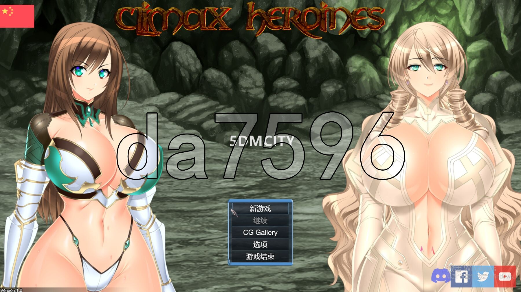 地牢女英雄 Climax Heroines Build.12791812 STEAM官中版 正式版 PC端 官中更新版 预览图