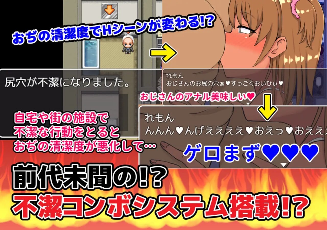在有偿社交圈的JK站街 ヤリマン界隈のJK立ちんぼ PC端 汉化版 预览图