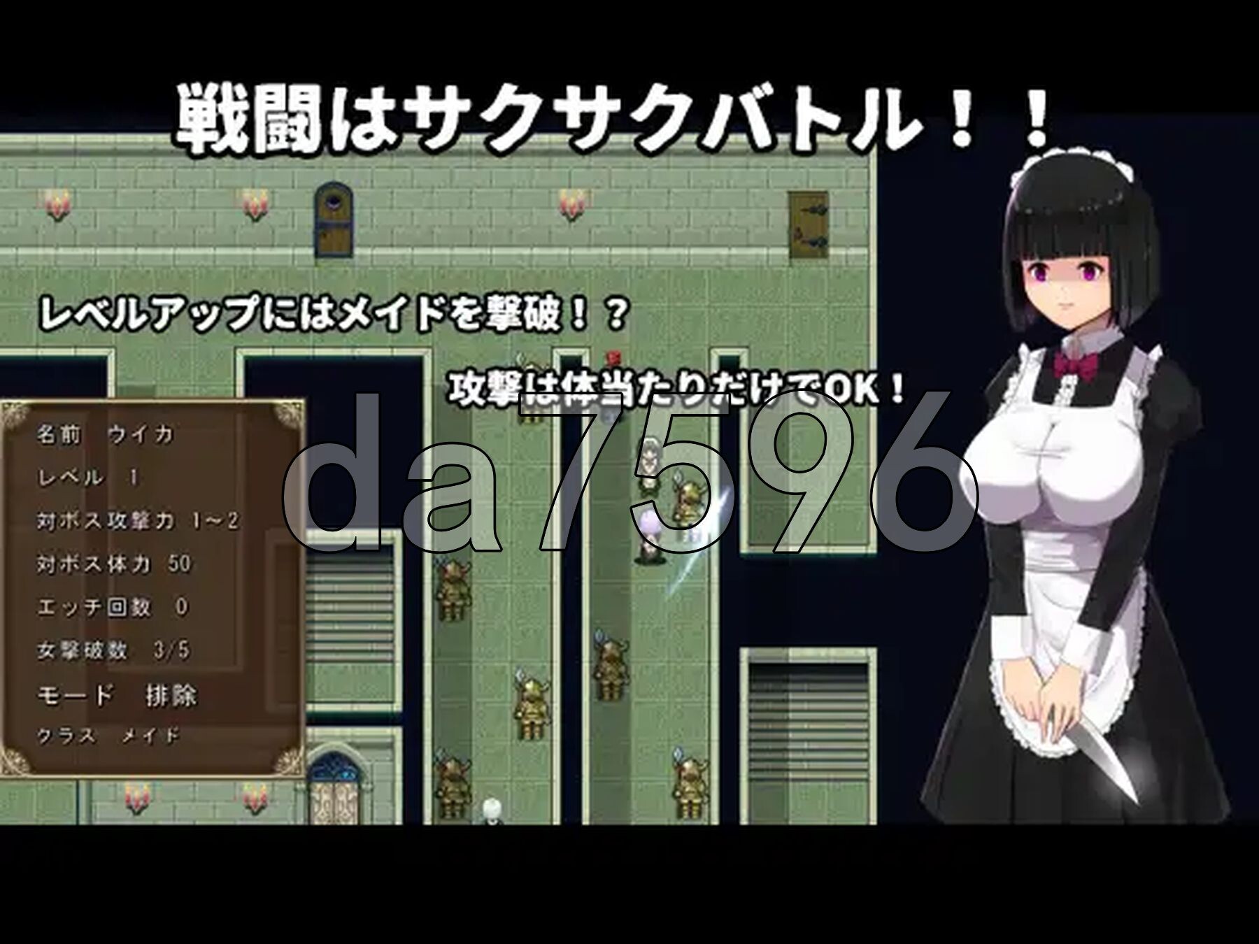 我的王子殿下 私の王子様 PC端 AI汉化版 预览图