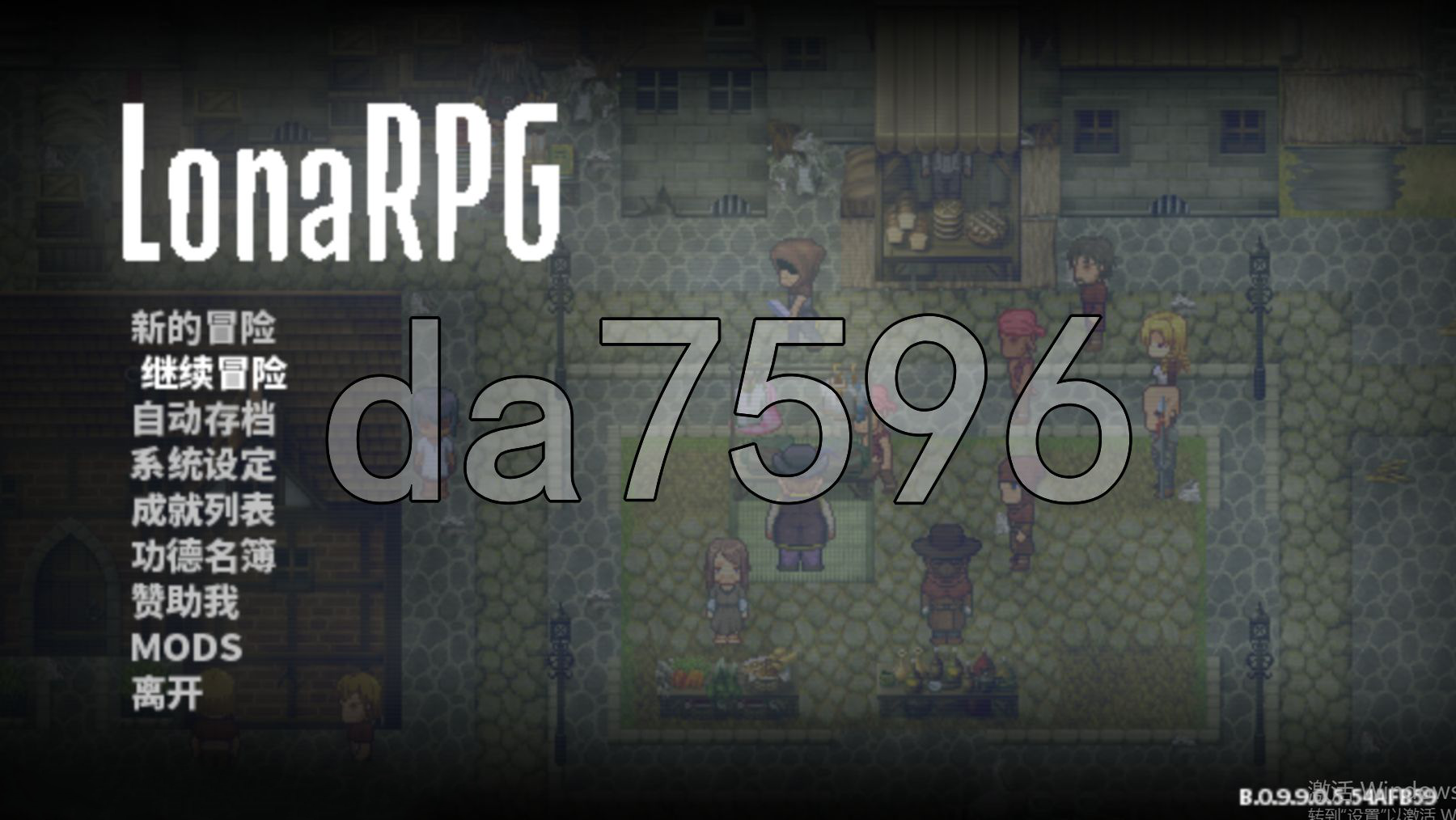 洛娜的世界 LonaRPG B.0.9.9.0.5 官方中文高清版 整合版 PC端 官中高清版 预览图