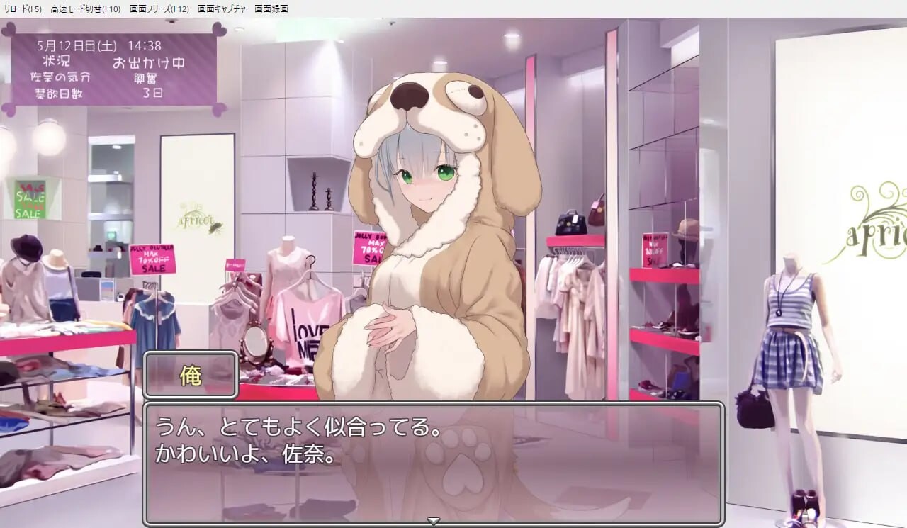 妹妹模拟 いもうとしみゅれーしょん PC端 汉化版 预览图