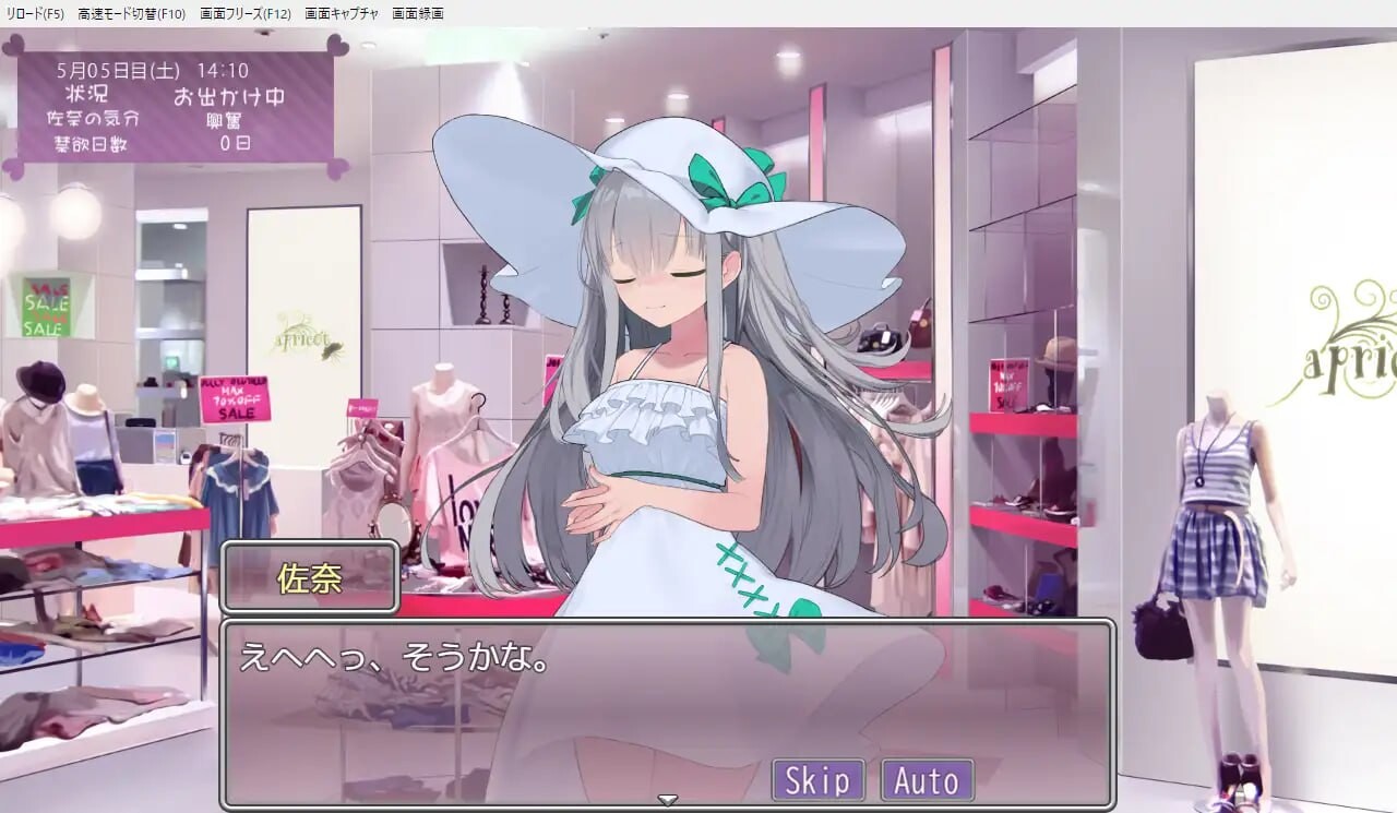妹妹模拟 いもうとしみゅれーしょん PC端 汉化版 预览图