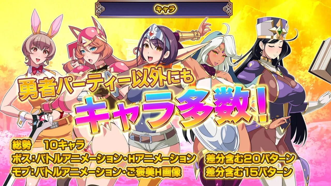 反击魔王大人 反撃の魔王様 PC端 汉化版 预览图