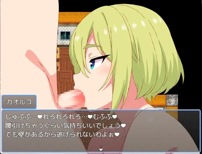 魔法少女萨玛丽尔(♂)2～性乱的光谱 魔法少女サマリエル♂2～性乱のスペクトラ PC端 汉化版 预览图