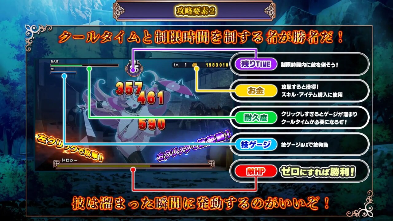 反击魔王大人 反撃の魔王様 PC端 汉化版 预览图