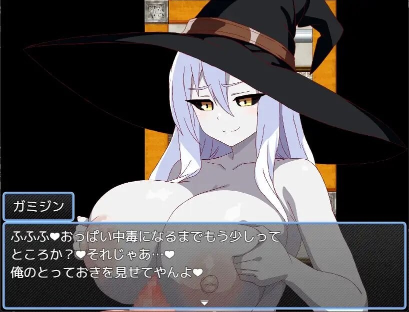 魔法少女萨玛丽尔(♂)2～性乱的光谱 魔法少女サマリエル♂2～性乱のスペクトラ PC端 汉化版 预览图