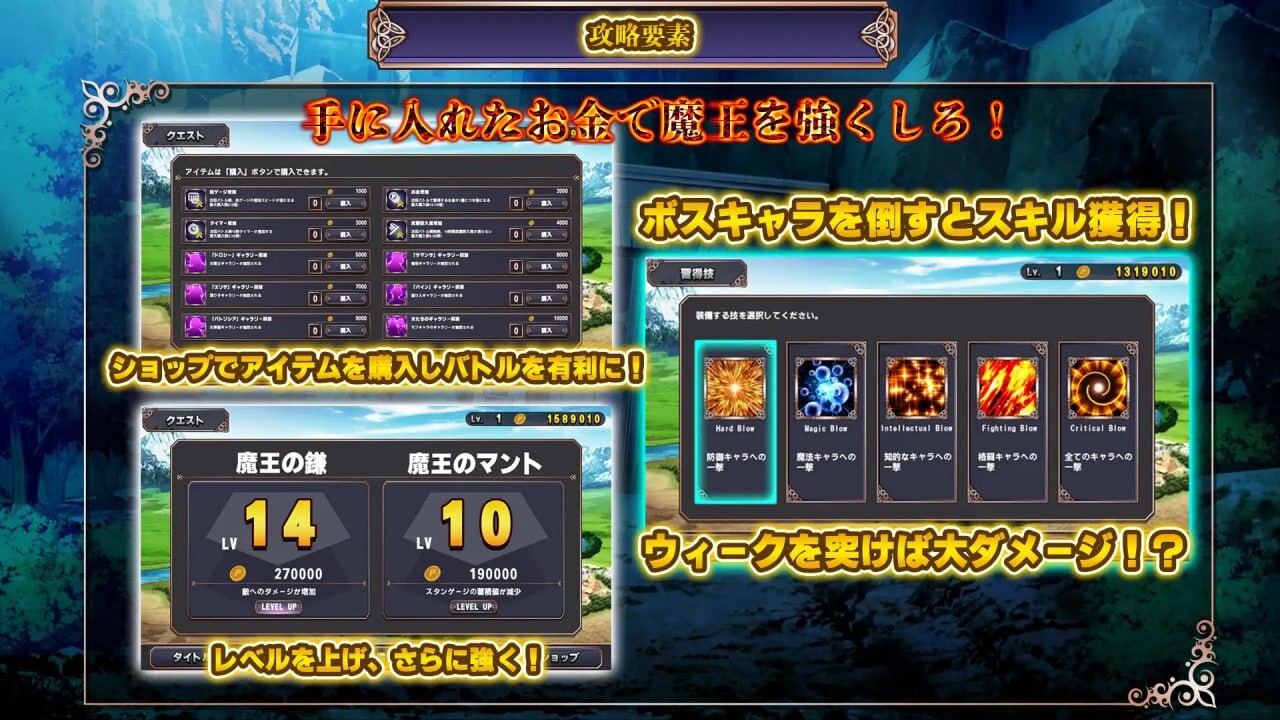 反击魔王大人 反撃の魔王様 PC端 汉化版 预览图